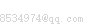 邮箱