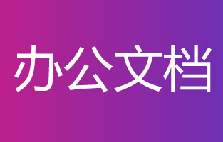房屋买卖和合同（精选29篇）
