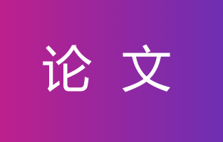 《 夏季草莓果实处理技术规范 》编制说明