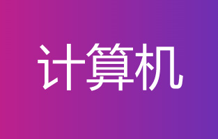 如何用Java写一个简单的贪吃蛇游戏