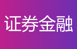 海信视像(600060)：销售结构改善 全球稳健经营
