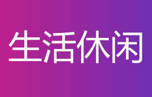 2025年爱情表白