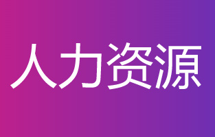 2025年求职面试自我介绍(优)